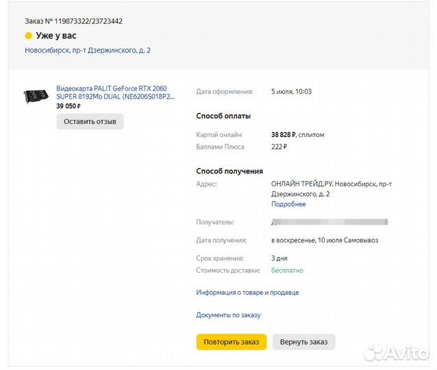 Видеокарта Palit GeForce RTX 2060 super dual 8GB