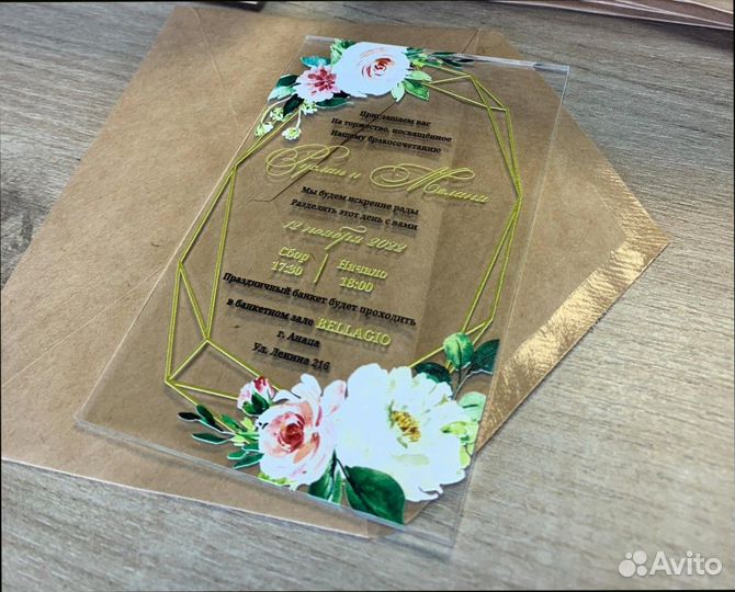 Пригласительные на свадьбу (акрил прозрачный)