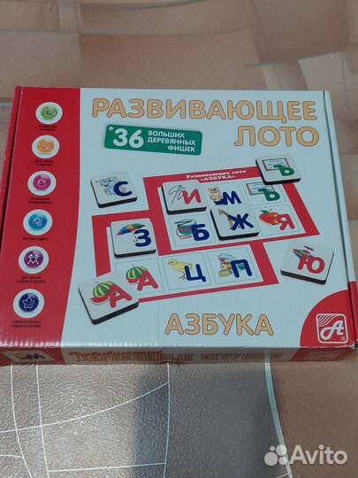 Развивающие игрушки