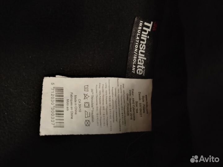 Комбенизон