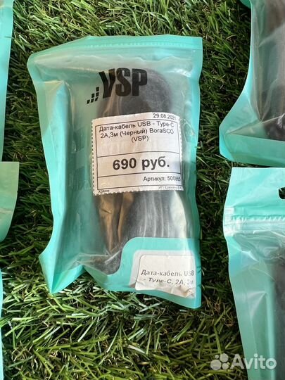 Кабель usb type c