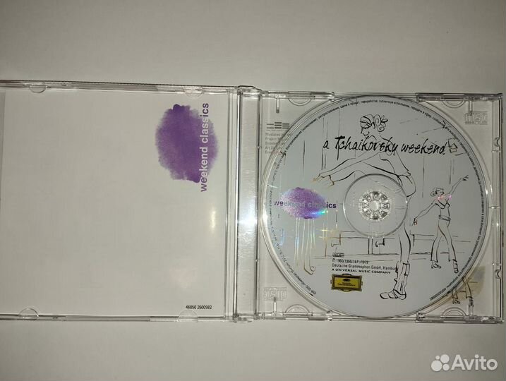 Tchaikovsky - Weekend. CD