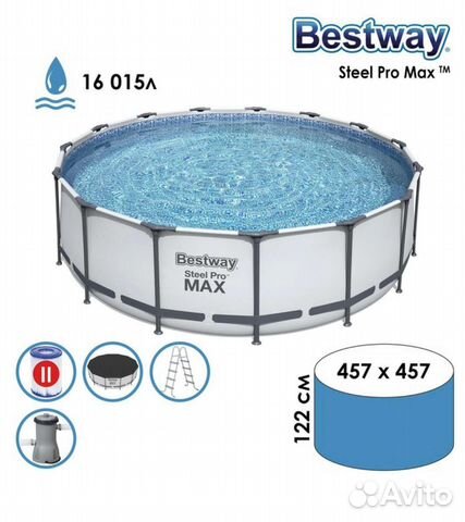 Бассейн наушники 457 х 122