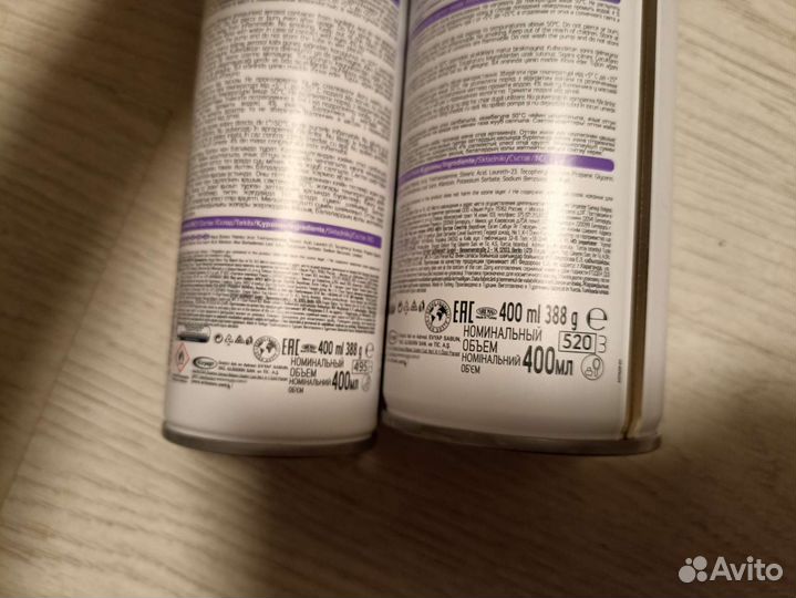 Пена для бритья 400мл