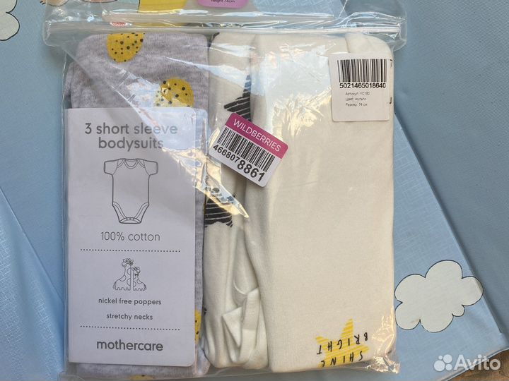 Бодики для малыша