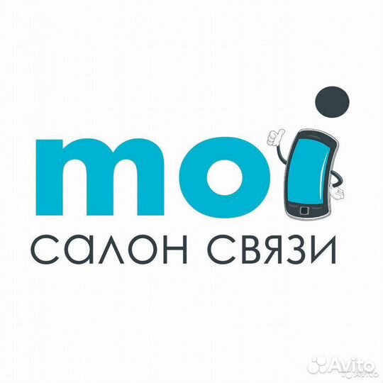 Продавец-консультант в Баган