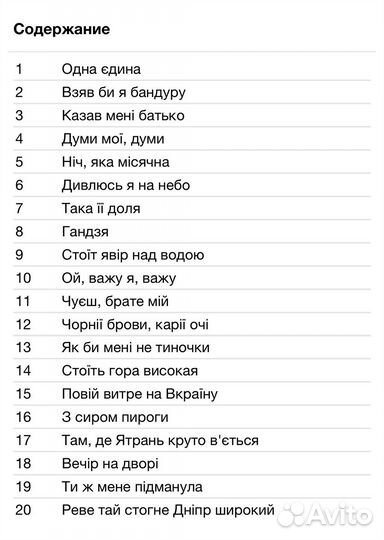 Иосиф Кобзон - Дивлюсь Я На Небо CD Rus