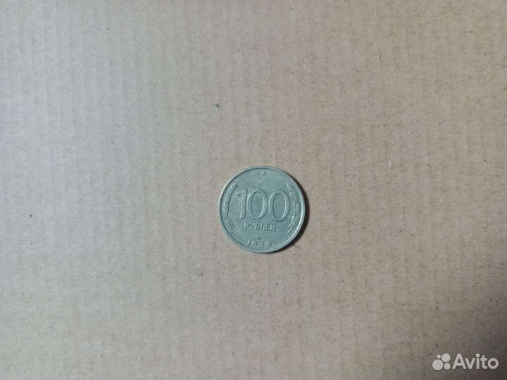 Продам старую монету