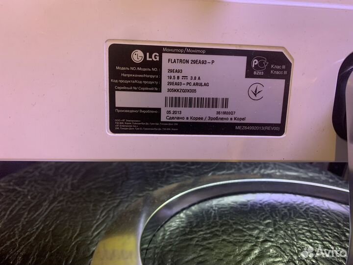 Lg flatron 29EA93-p