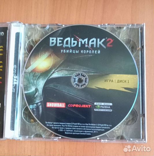 Ведьмак 2. Убийцы королей