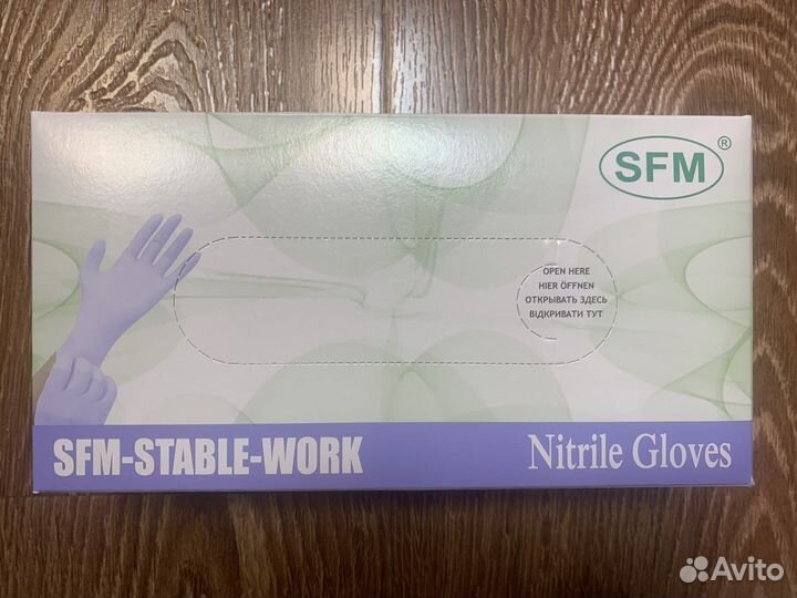 Перчатки SFM (Германия) нитриловые, L