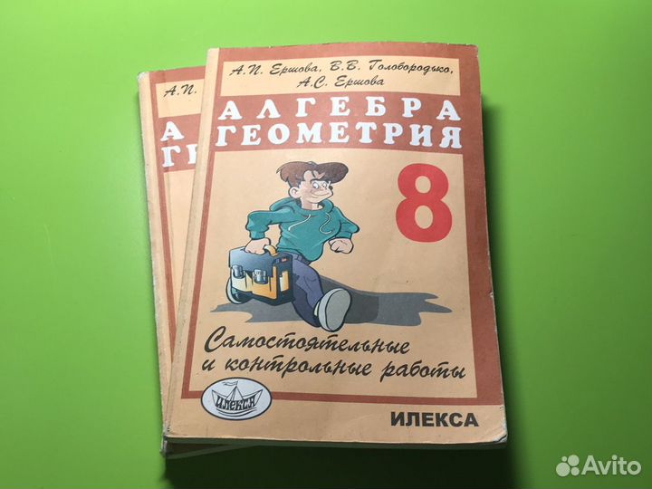 Самостоятельные и контрольные работы по алгебре и