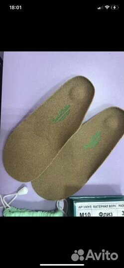 Детские ортопедические стельки