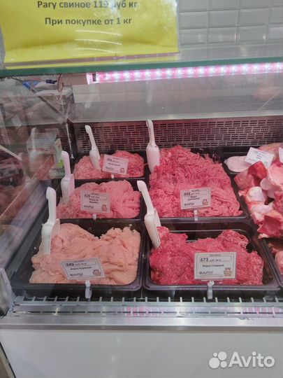 Фермерские продукты