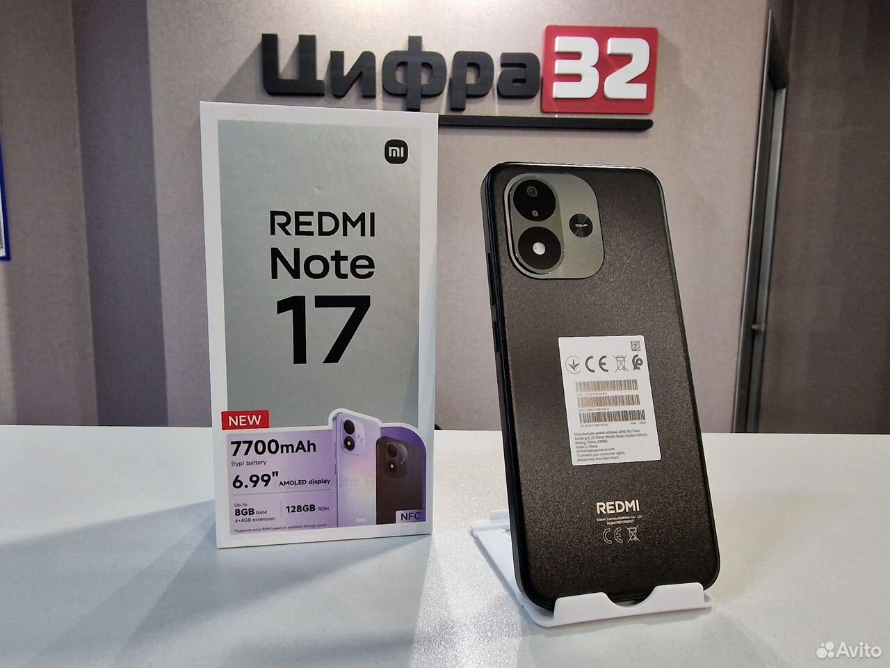 Xiaomi Redmi Note 17, 6/128 ГБ, 2 SIM, Брянск