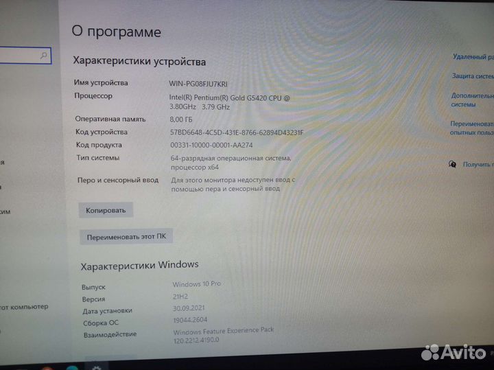 Системный блок