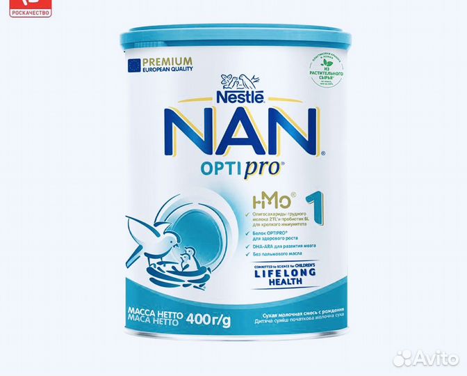 Детские смеси