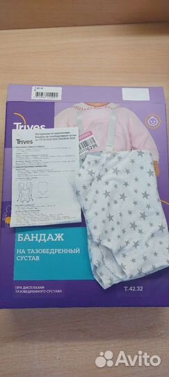 Шина фрейка