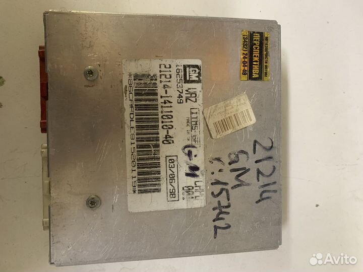 Блок эбу 21214 GM