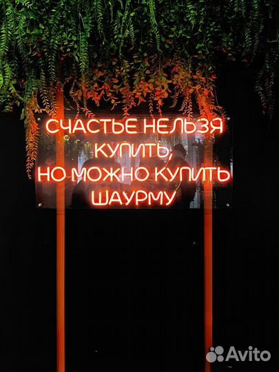 Изготовление наружной и внутренней рекламы