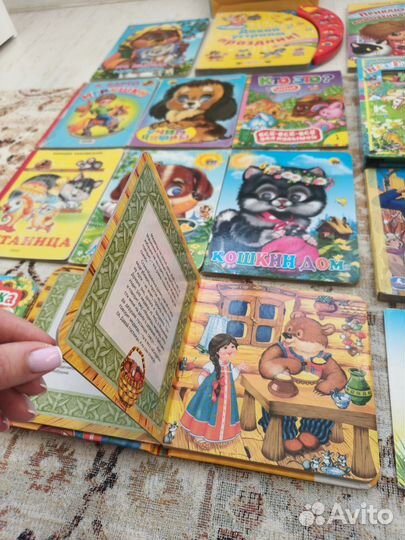 Книги для малышей пакетом