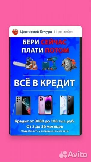 Детские смарт часы