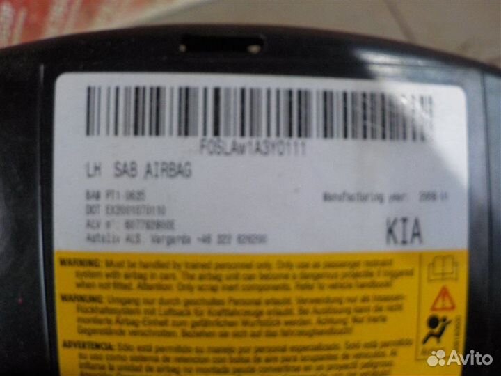 Подушка безопасности водителя в сидение левая Kia