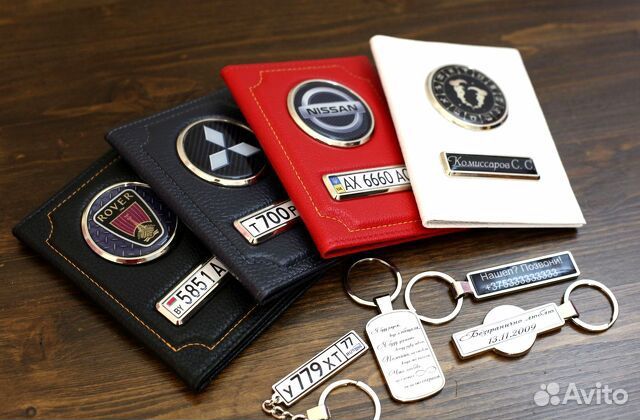 Обложка для автодокументов с госномером