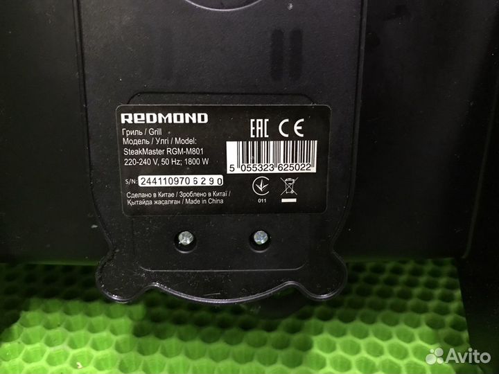 Гриль Redmond SteakMaster RGM-M801