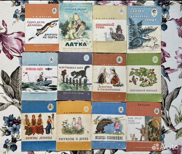 Детские книги СССР пакетом