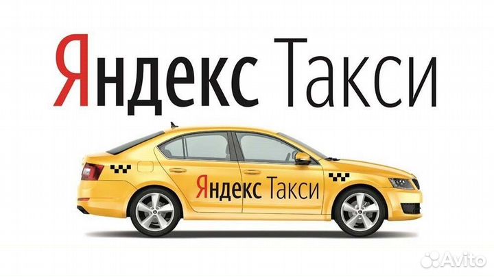 Водители Яндекс Такси Uber