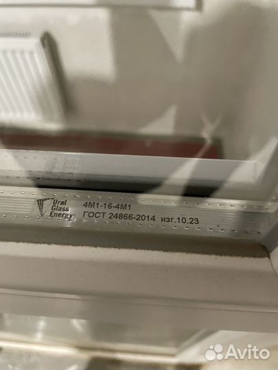 Балконная дверь с окном евроокно