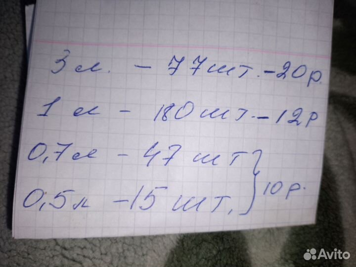 Банки стеклянные