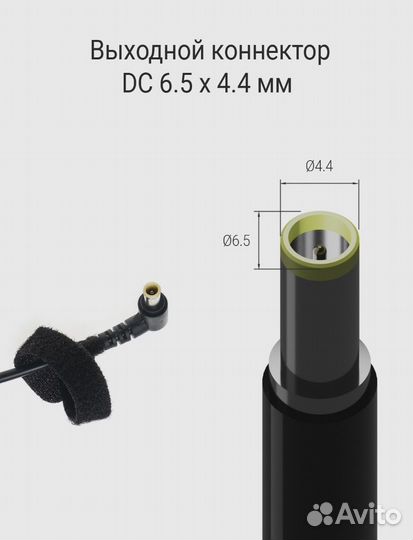 Блок питания компьютера Palmexx PA-069