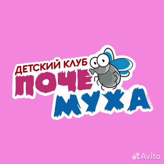 Учитель, воспитатель