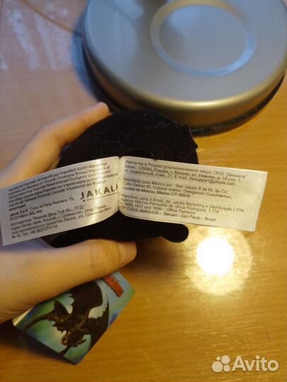 Мягкая игрушка беззубик