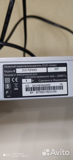 Dvd плеер с караоке samsung