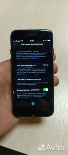 iPhone 7 128gb