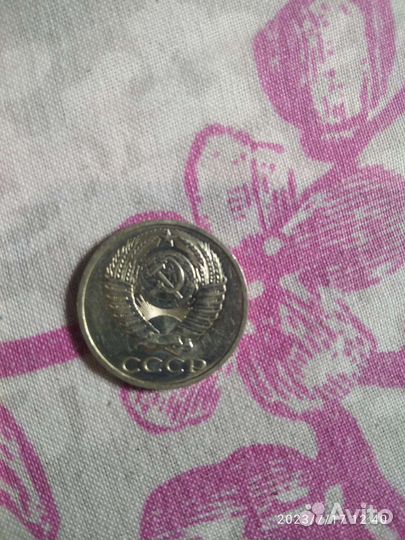 50 коп 1990 год без обозначения монетного двора