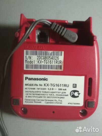 Продаётся телефон panasonic - KX-TG1611RU