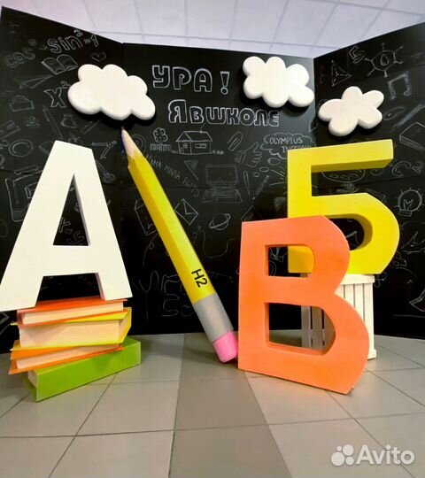 Аренда и прокат декора для 