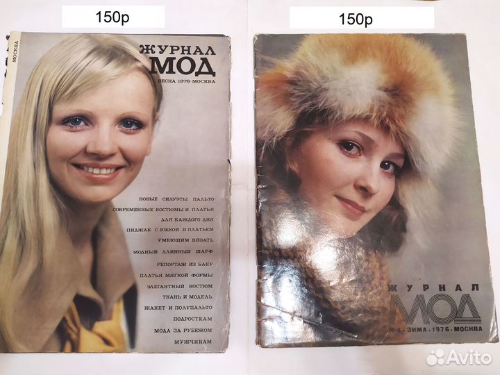 Книги по шитью и вязанию