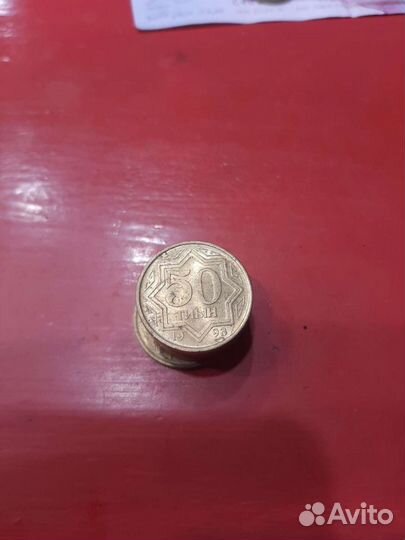 Монеты 50 тиын 1993г