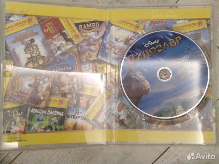 Dvd мультфильм