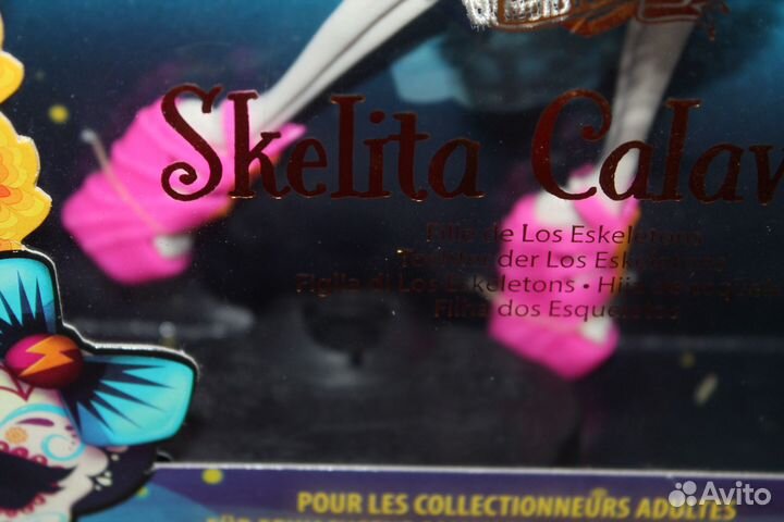 Кукла Monster High Skelita Calaveras