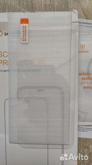 Защитное стекло iPhone 13 pro max