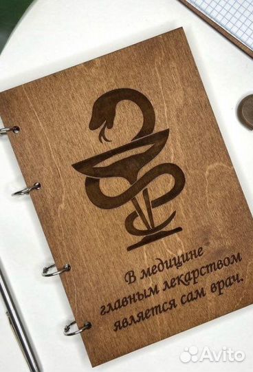 Сувенир медицинскому работнику