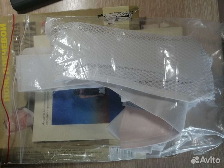 Пояс плечевой