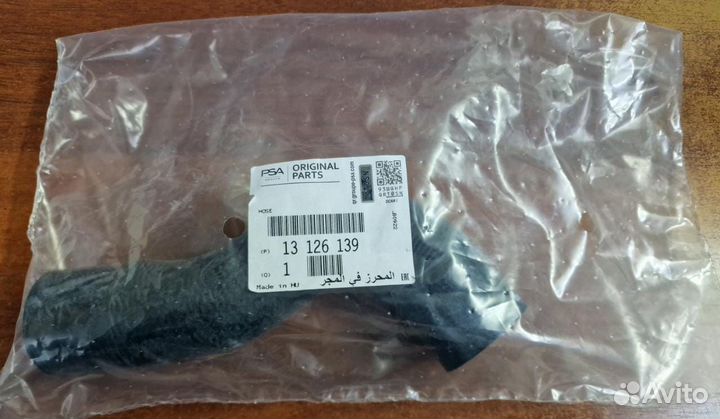 Шланг радиатора впускной (верхний) Astra H Z14XEP