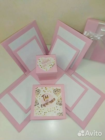 Коробка раскладушка сюрприз